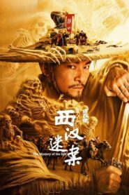 The Mystery of the Silk