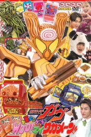 Kamen Rider Gavv: Gourmet Snacks and Woo!-mai Wakamen!!